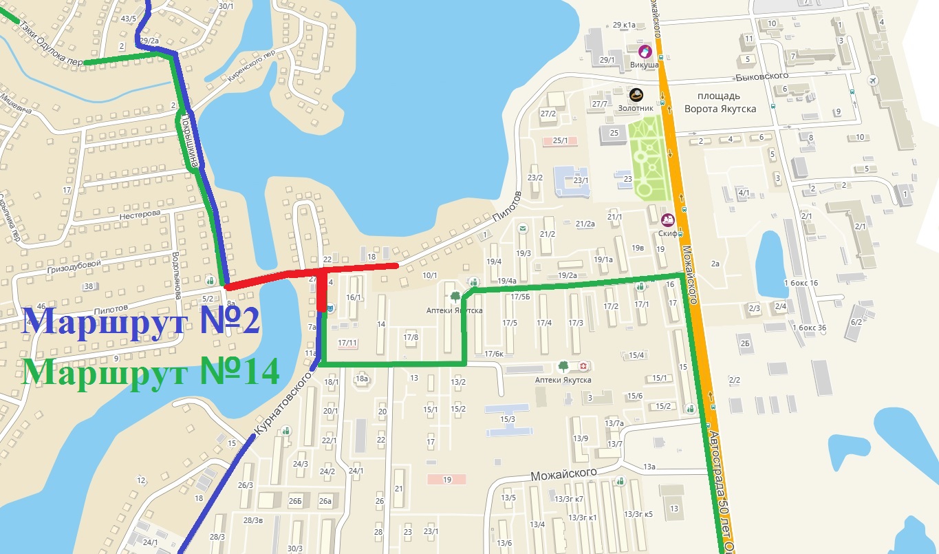 Маршрут якутск. Г. Якутск автобус 2. Маршрут 14 автобуса Якутск. 2 Автобус Якутск маршрут. Маршруты автобусов Якутск.