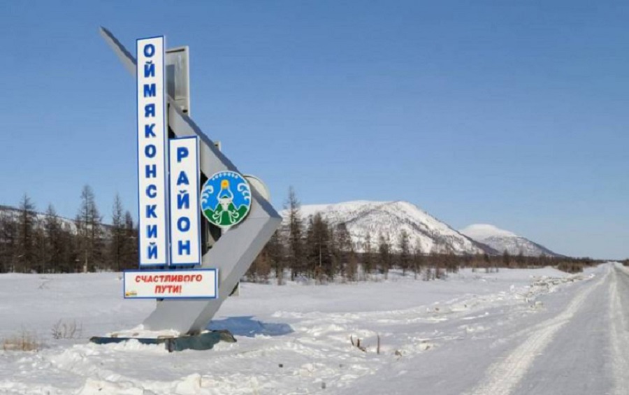 Якутян приглашают к участию в круглом столе «Трасса мужества и славы: Аляска - Сибирь»