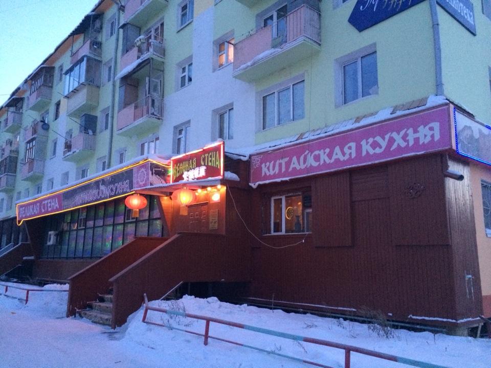 Судебные приставы приостановили работу ресторанов «Великая стена» и «Пекинская утка» в Якутске