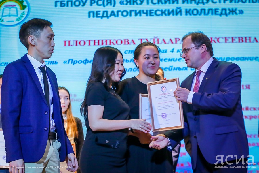 Татьянин день. 45 студентам вручили стипендии главы Якутии