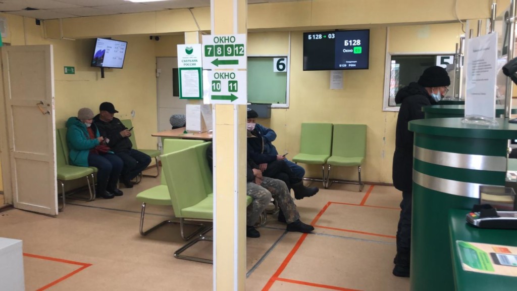 Режим Работы Сбербанка В Новогодние Праздники Режим Работы Сбербанка В Новогодние Праздники