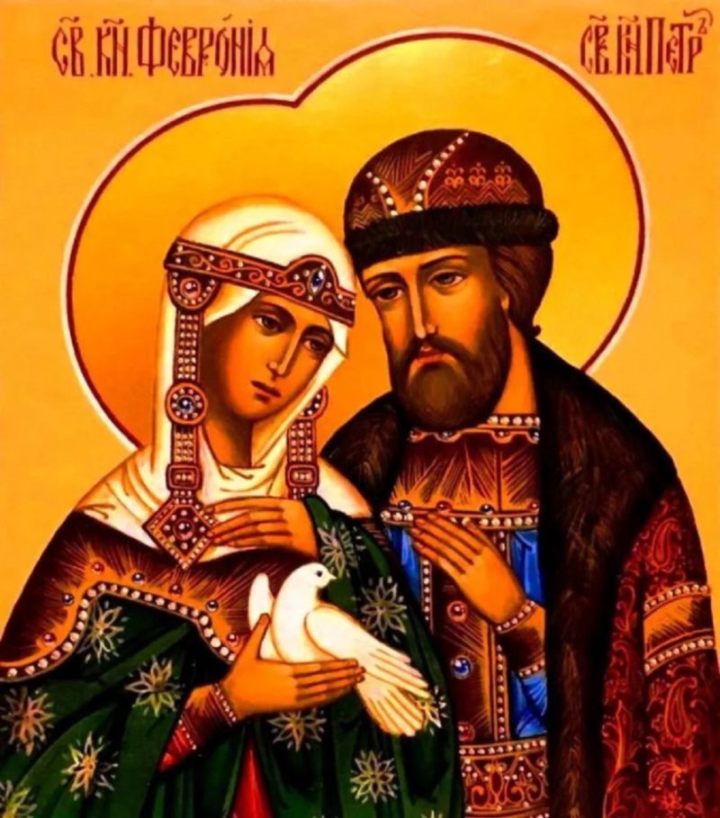 Праздник Петра и Февронии: День семьи, любви и верности ...
