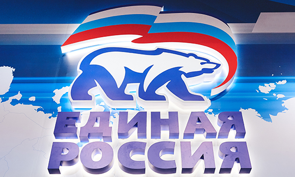 Представители “Единой России” одержали убедительные победы на выборах глав районов и наслегов Якутии
