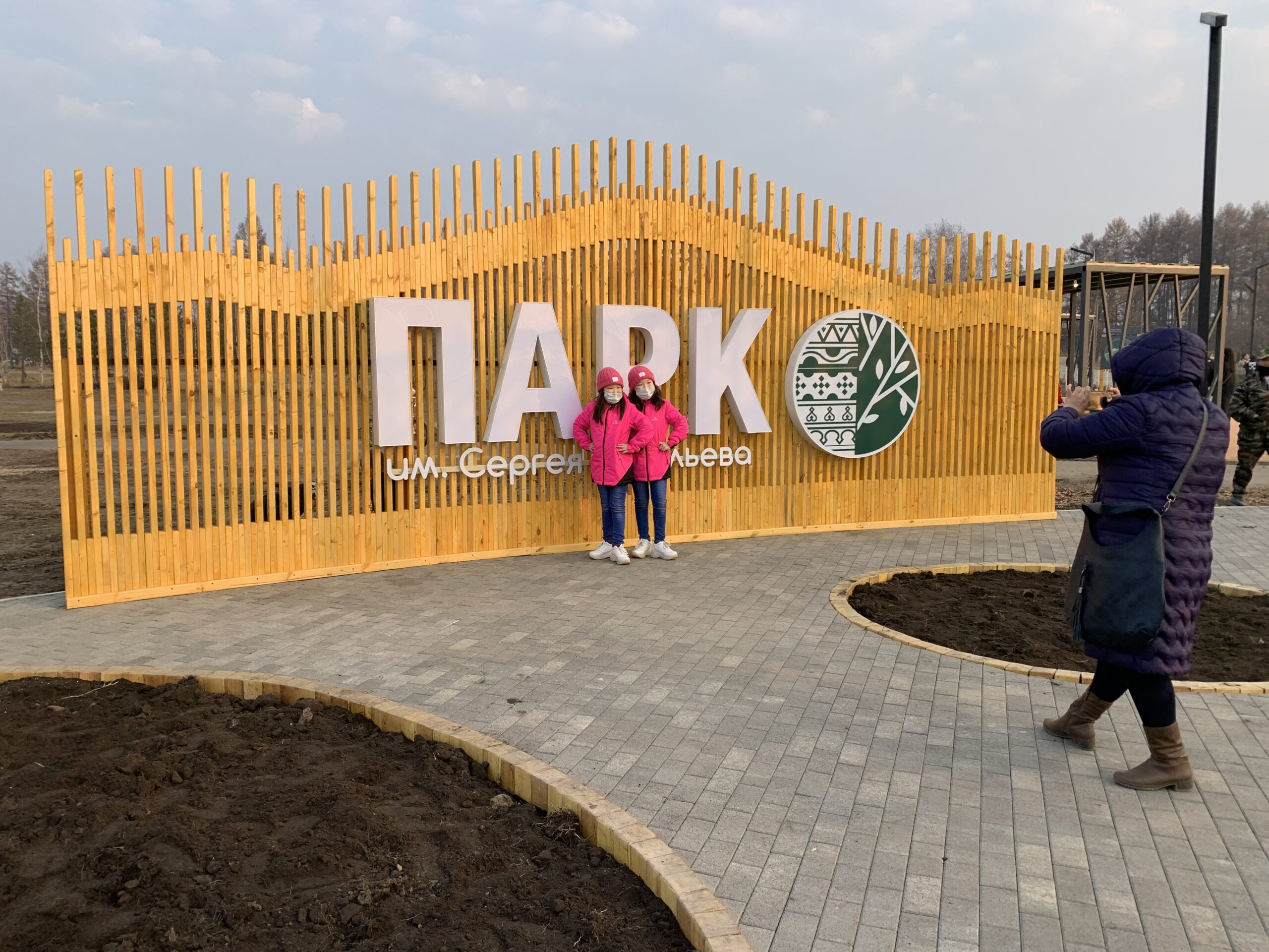 В Нюрбе состоялось открытие обновлённого городского парка