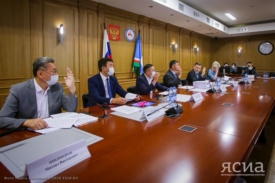 Правительство Якутии рассмотрело законопроект о госбюджете республики на 2021 год и на плановый период 2022 и 2023 гг