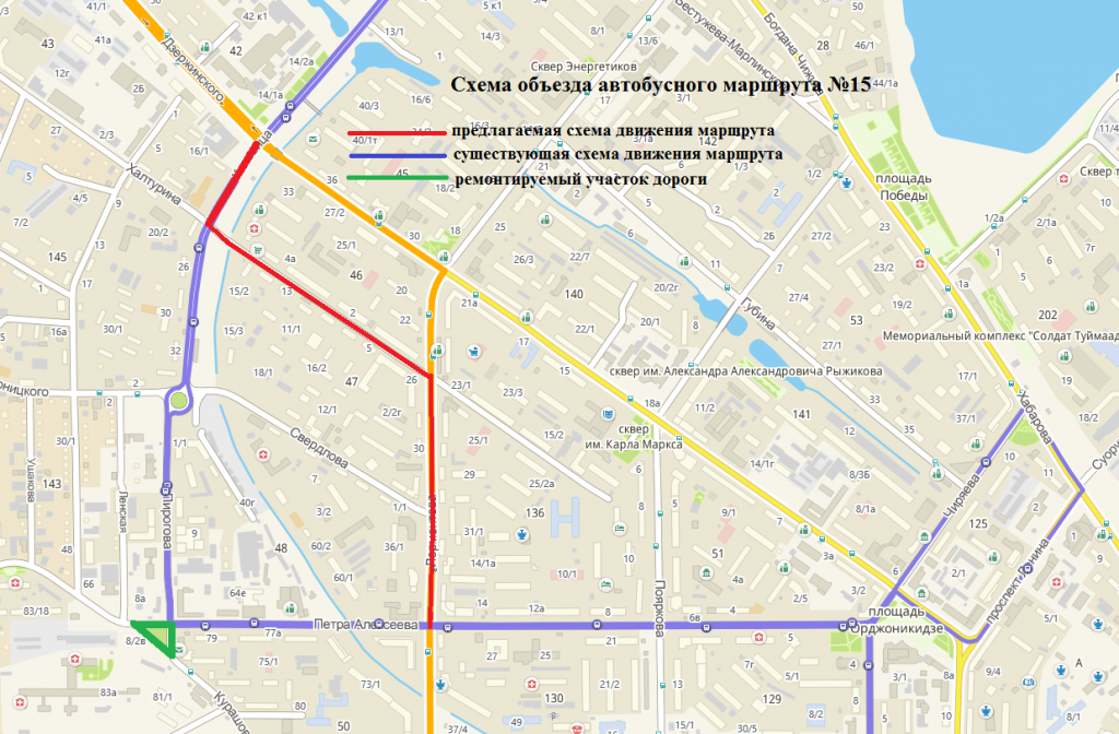 Маршрут 28 карта. Схема объезда. Схема перекрытия участка дороги. Перекроют дорогу в связи с ремонтом. Перекрытие дорог на энергетике.