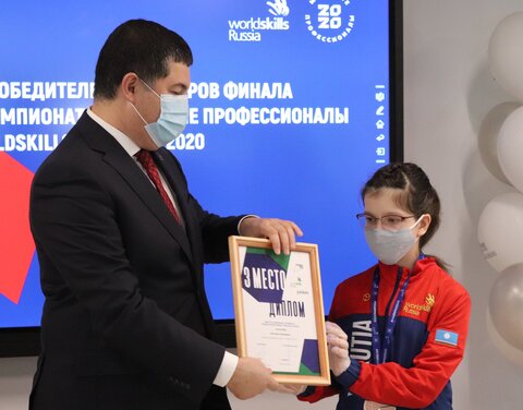 В Якутске наградили победителей и призеров нацчемпионата «Молодые профессионалы»