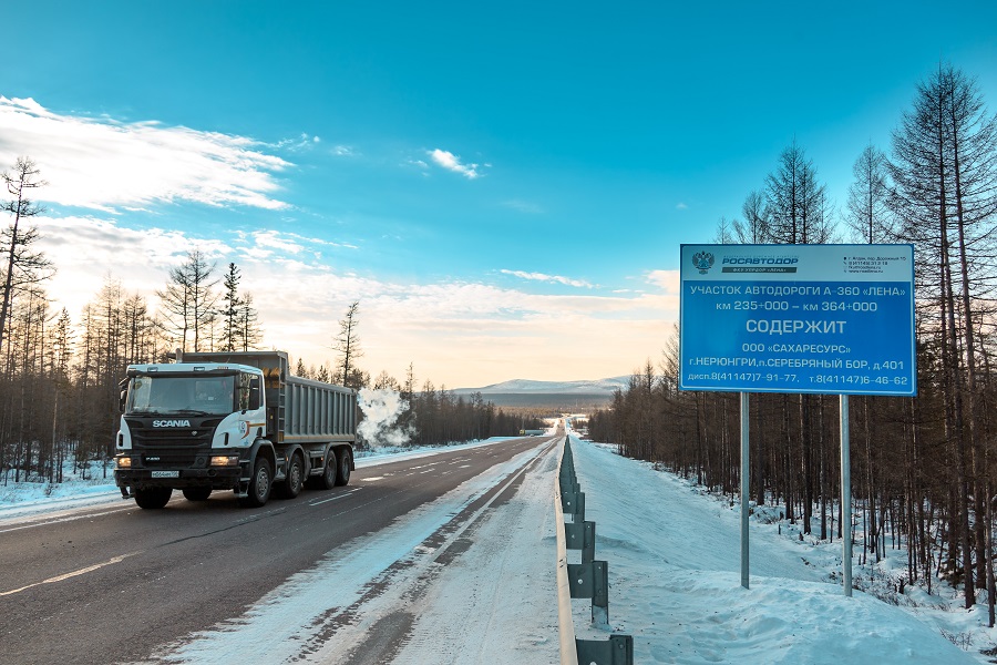 Трассу «Лена» в Якутии полностью заасфальтируют к 2024 году