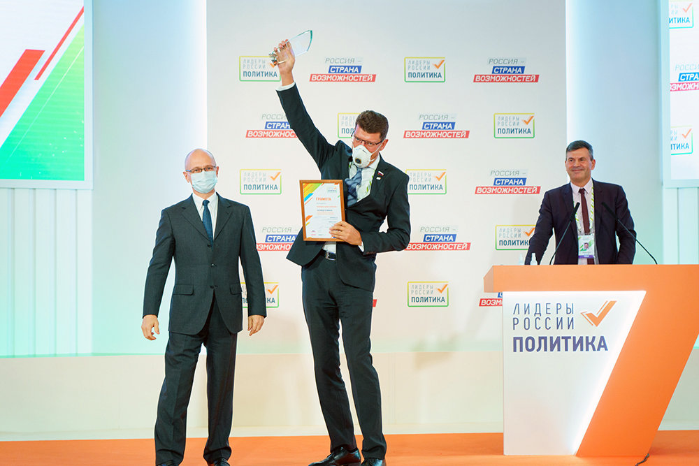 В Москве объявили победителей конкурса «Лидеры России. Политика»