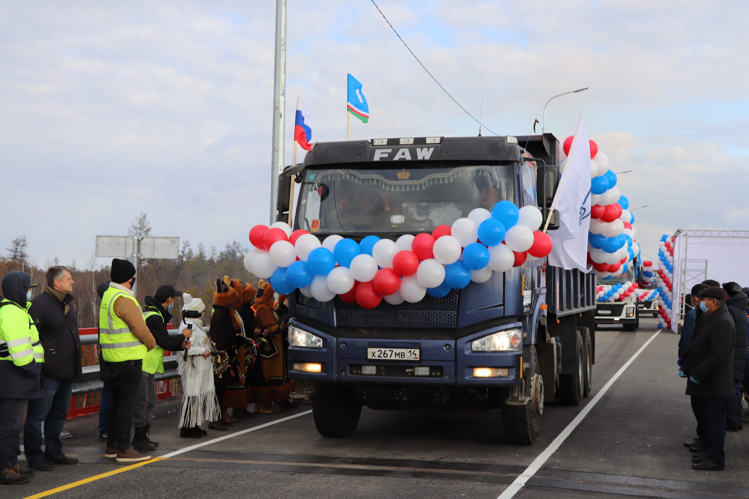 Оао хотьковский авто мост