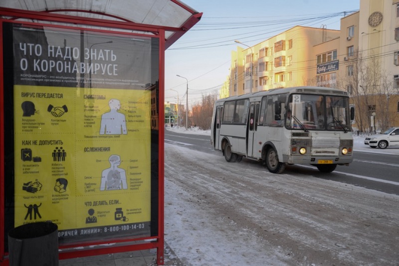 В Якутске за нарушение санитарных мер против COVID-19 с маршрута сняли два автобуса