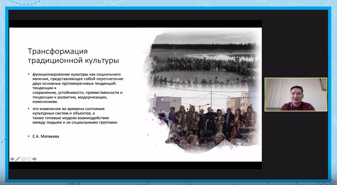 Во время онлайн-экспедиции «Моя страна – моя Россия» рассказали о Якутии