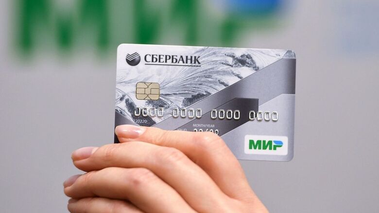 Из дебетовой — в зарплатную. Жители Якутии самостоятельно формируют зарплатный статус своей банковской карты Сбера 