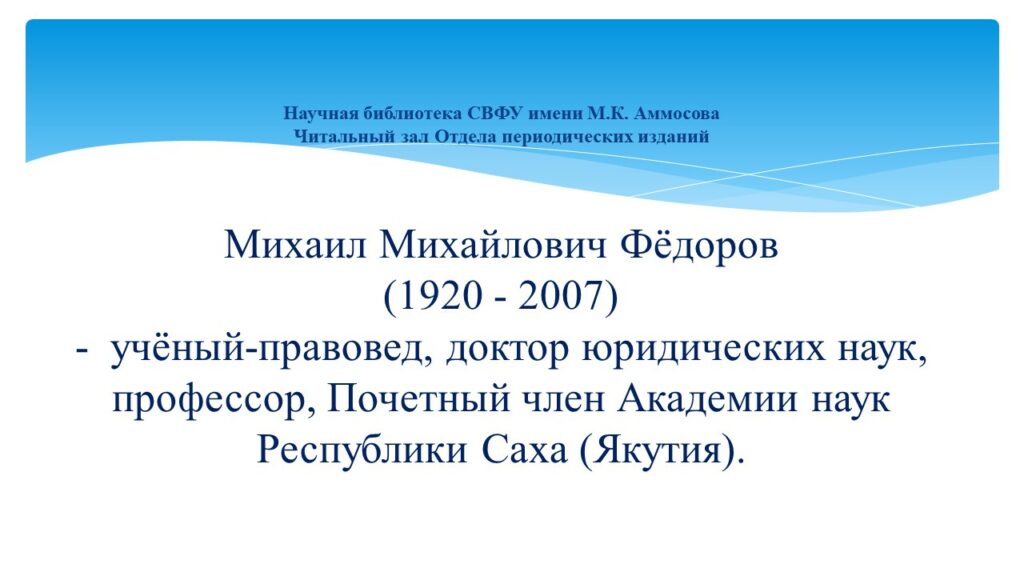 Слайд1