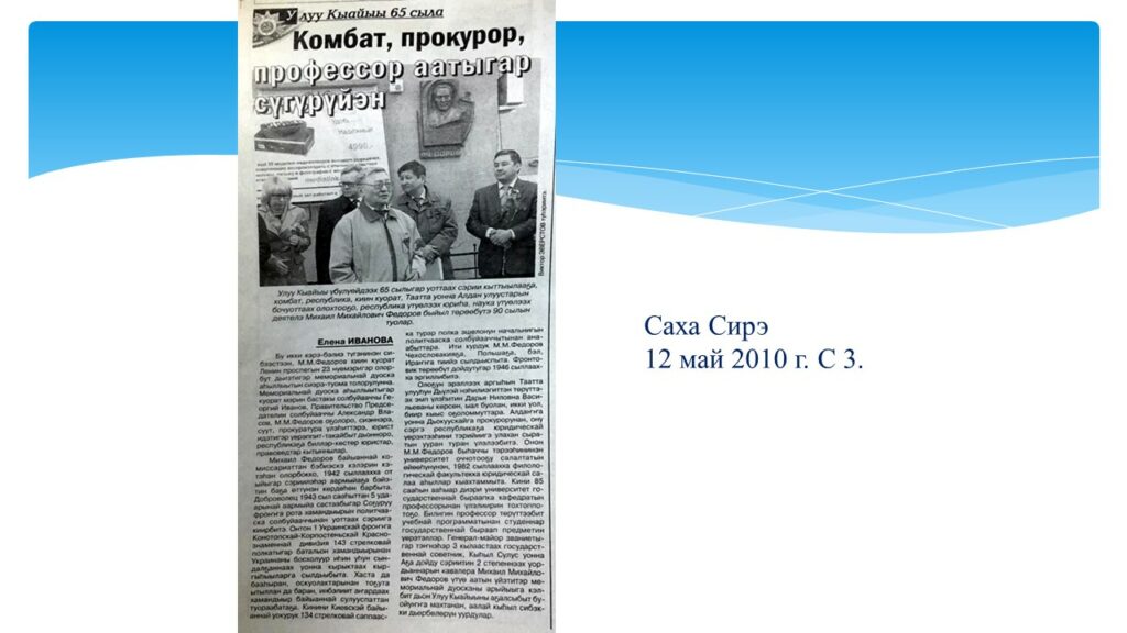 Слайд10
