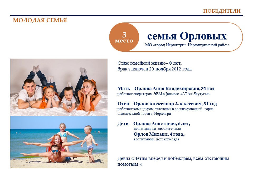 Слайд11