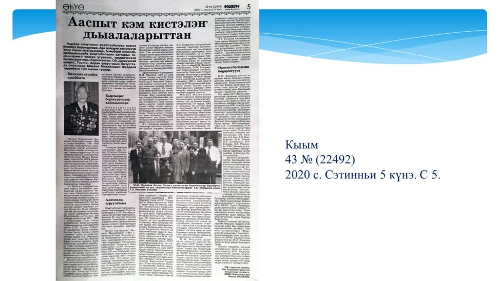 Слайд12