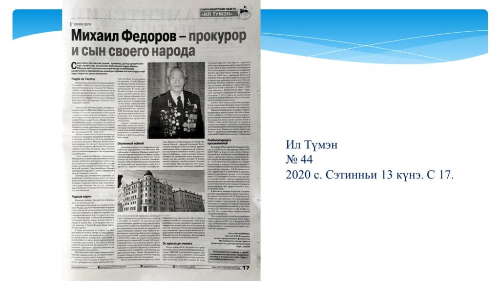 Слайд13