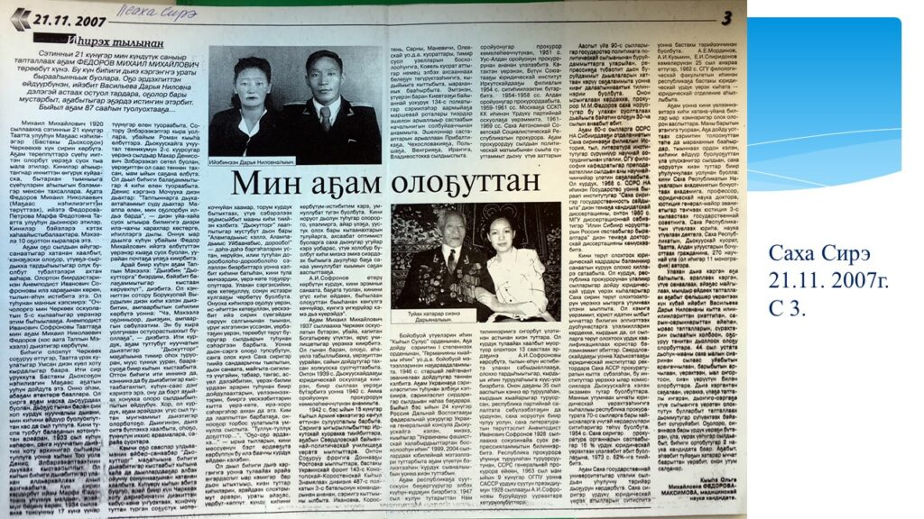 Слайд4