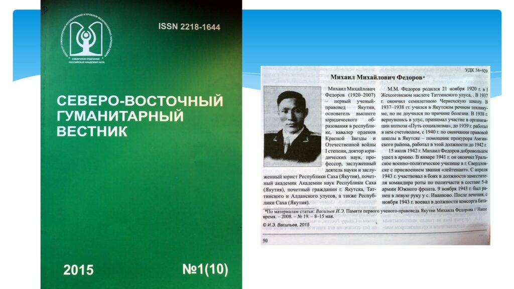 Слайд5