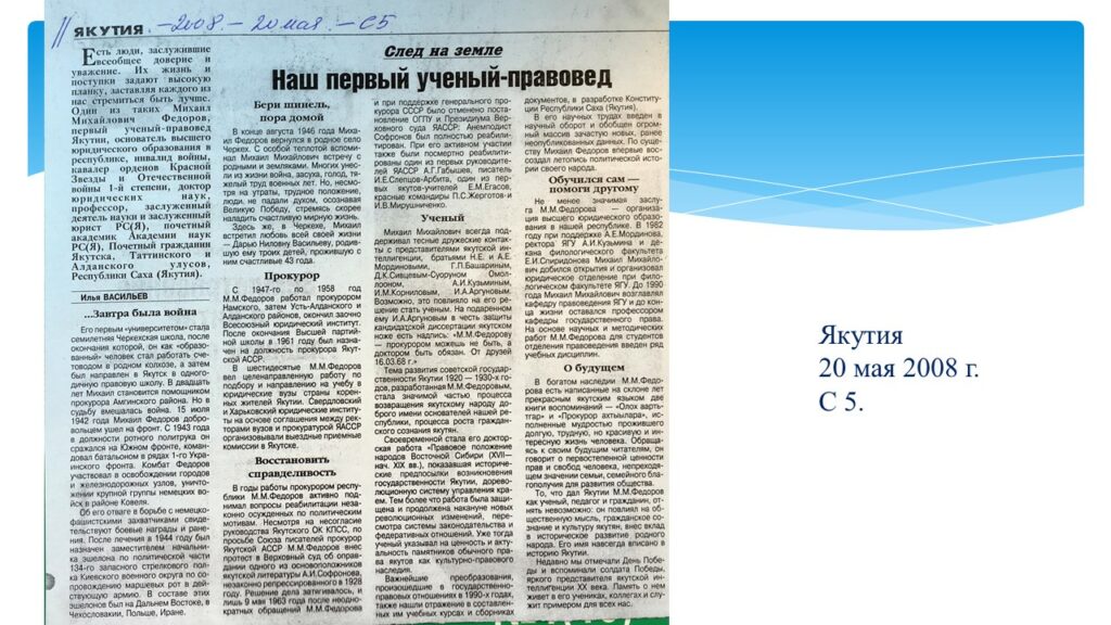 Слайд9