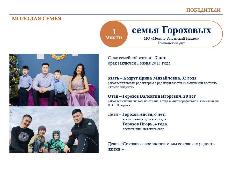 Слайд9