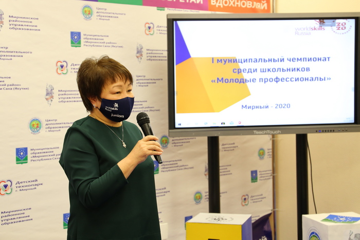 Мирнинский район, первый муниципальный чемпионат среди школьников «Молодые профессионалы» - WorldSkillsJunior
