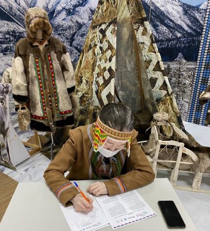 Этнодиктант