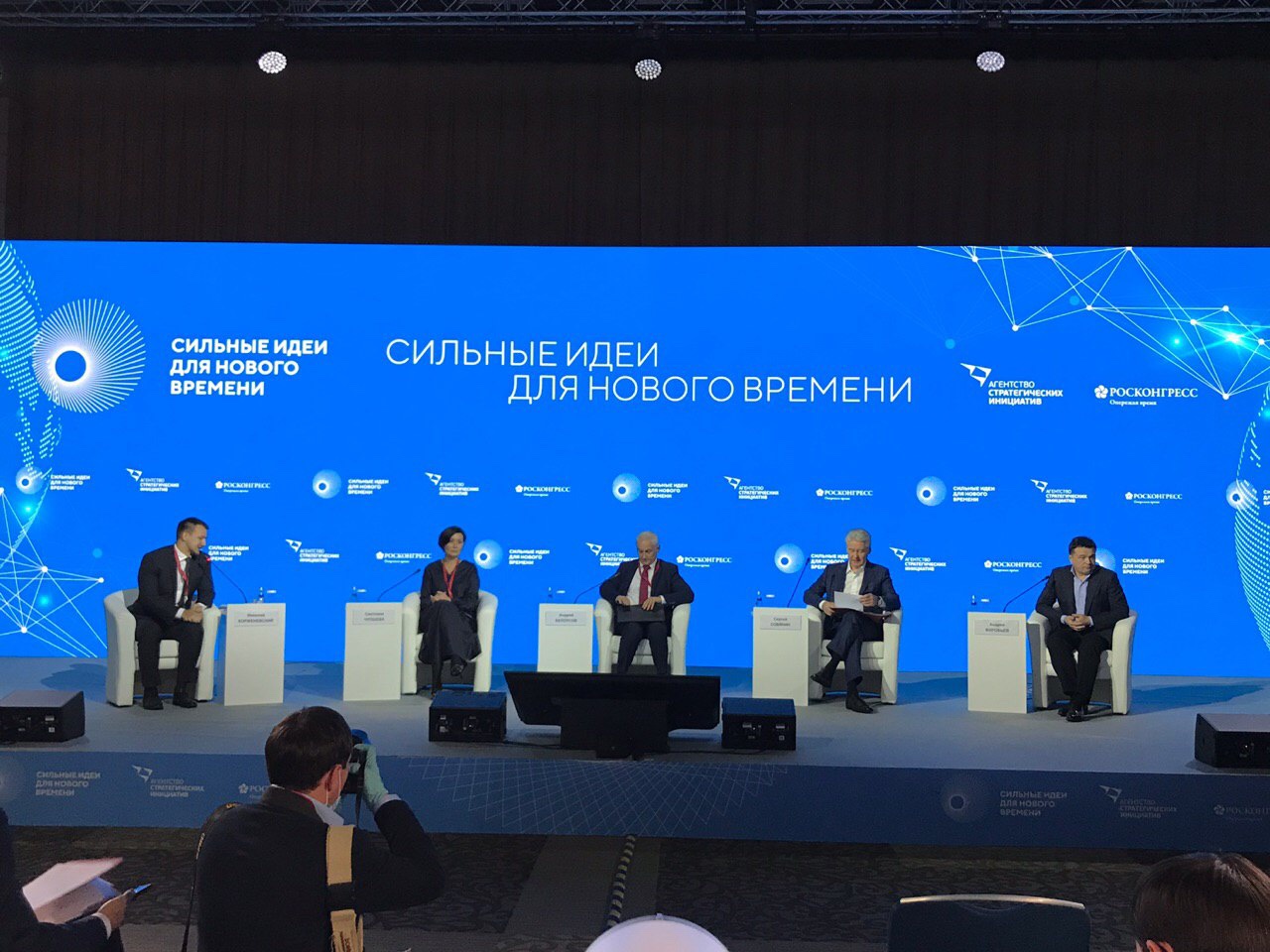 Айсен Николаев о высоком уровне рейтинга доверия к президенту России