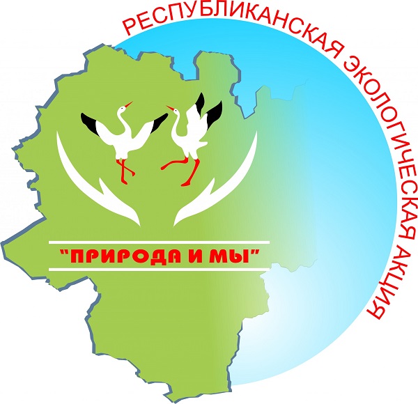 В Якутии завершилась республиканская экологическая акция «Природа и мы»