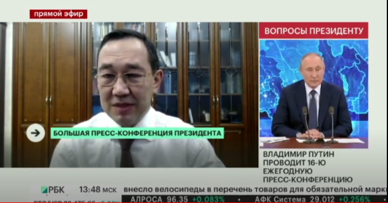 Айсен Николаев в прямом эфире РБК: Регионы справились с задачей, поставленной президентом РФ