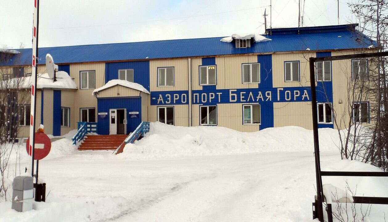 Аэропорты Белая Гора и Хандыга реконструируют в Якутии