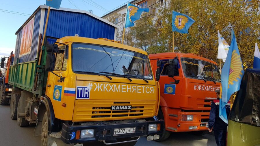 Строительство мусорного полигона в Якутске не повлияет на тарифы по вывозу ТКО