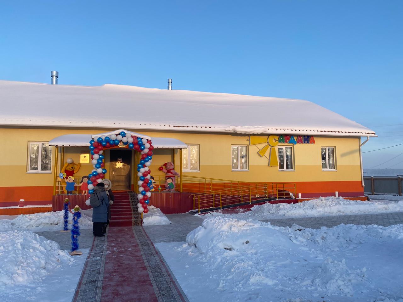 сырдах усть алданский. детский сад в с. детские сады саха якутия. детский сад теремок ленск якутская 60. садик в якутии лесная сказка.