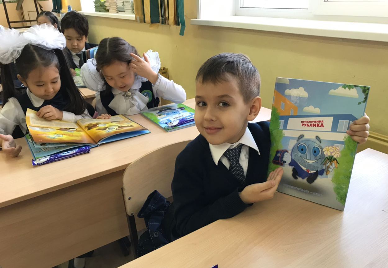 Первоклассники школы №7 получили книги Алмазэргиэнбанка “Приключения Рублика”