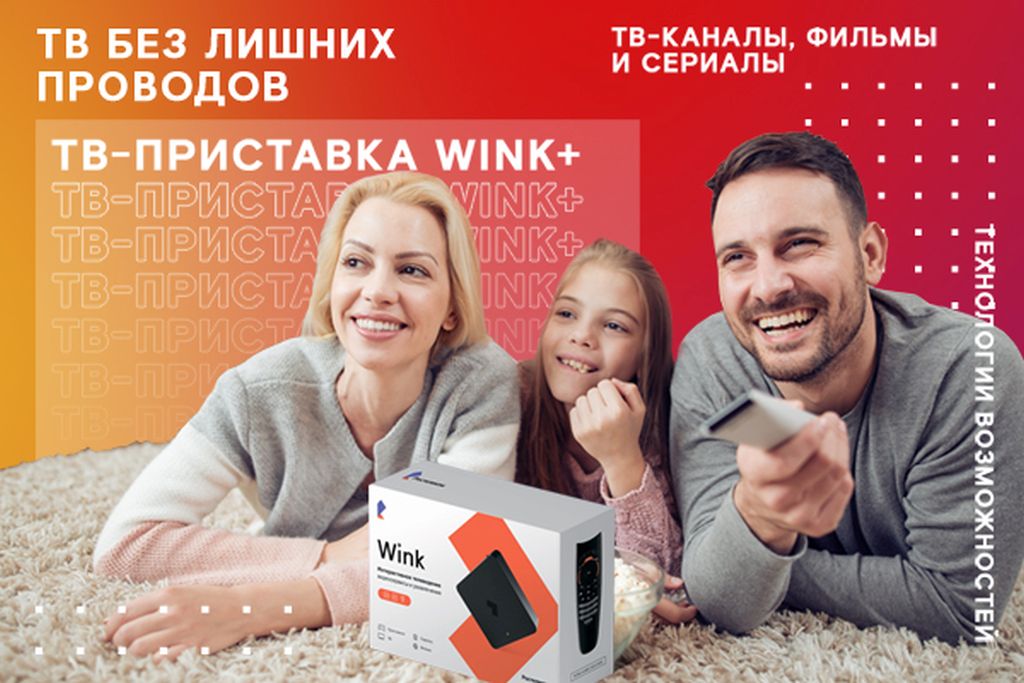 Новый Год Тв Онлайн Новый Год Тв Онлайн