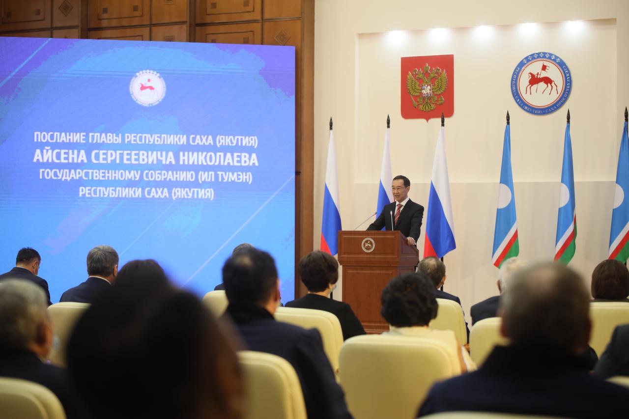 Глава Якутии отметил сбалансированность и социальную ориентированность бюджета республики на 2021 год