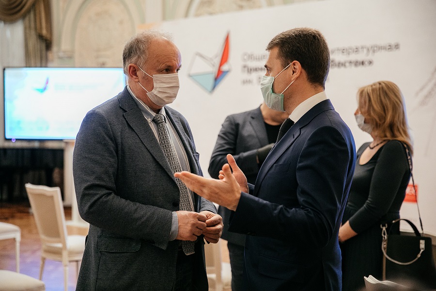 Премия имени арсеньева 2020. Премия арсеньева 2023. Премия арсеньева 2023. Общероссийская литературная премия дальний восток им арсеньева. Литературная премия «дальний восток» им.