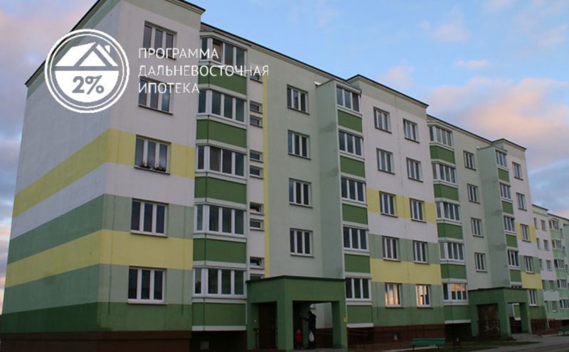 Молодые семьи заселяются в новые квартиры, полученные по программе «Дальневосточная ипотека»