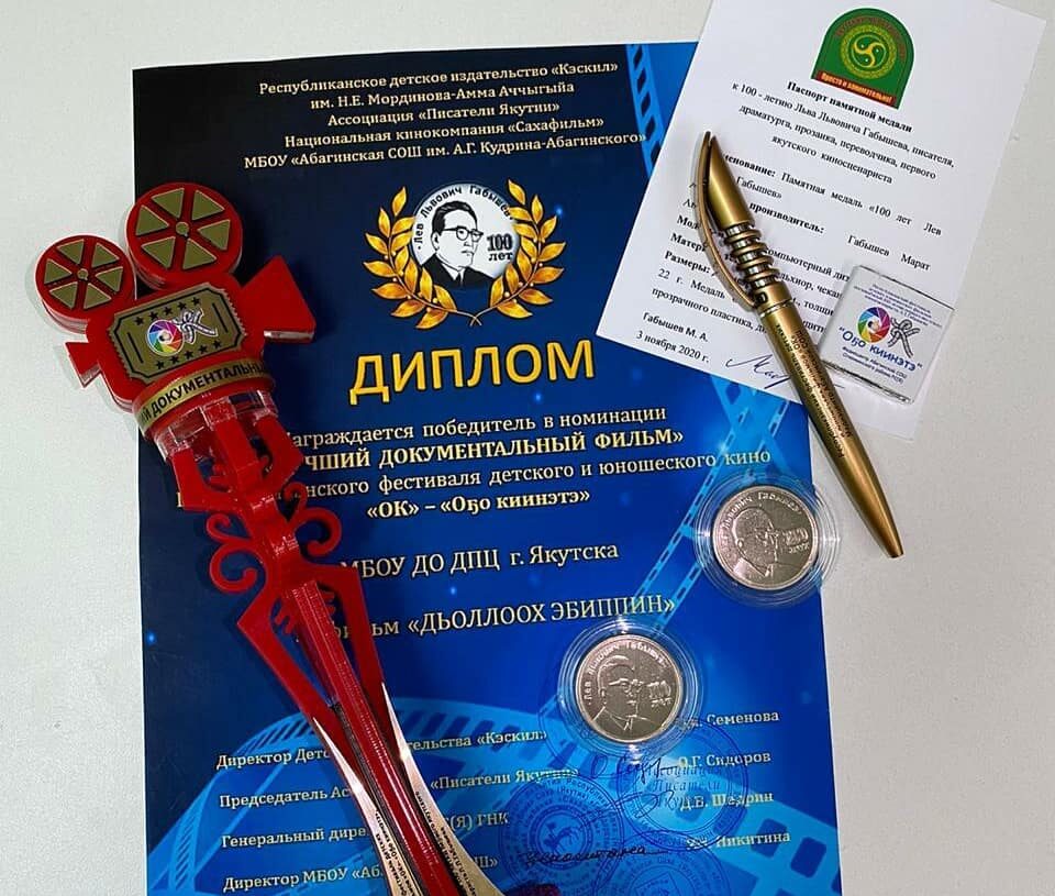Дьоллоох эбиппин. Дьоллоох эбиппин текст. Укелеле дьоллох эбиппин. Текс дьоллох Дьоллоох эбиппин