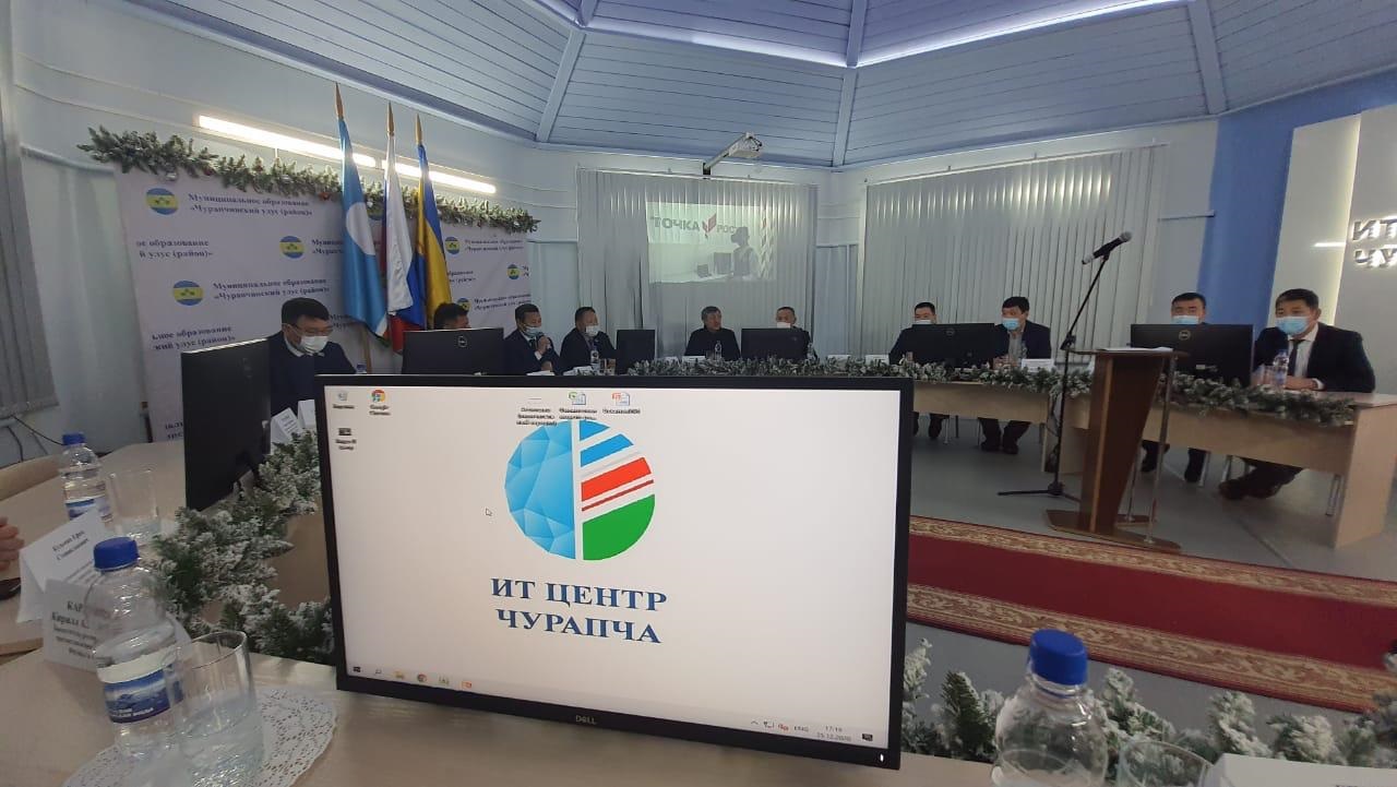 Чурапчинский IT-центр в Якутии разработал мобильное приложение для сельских тружеников