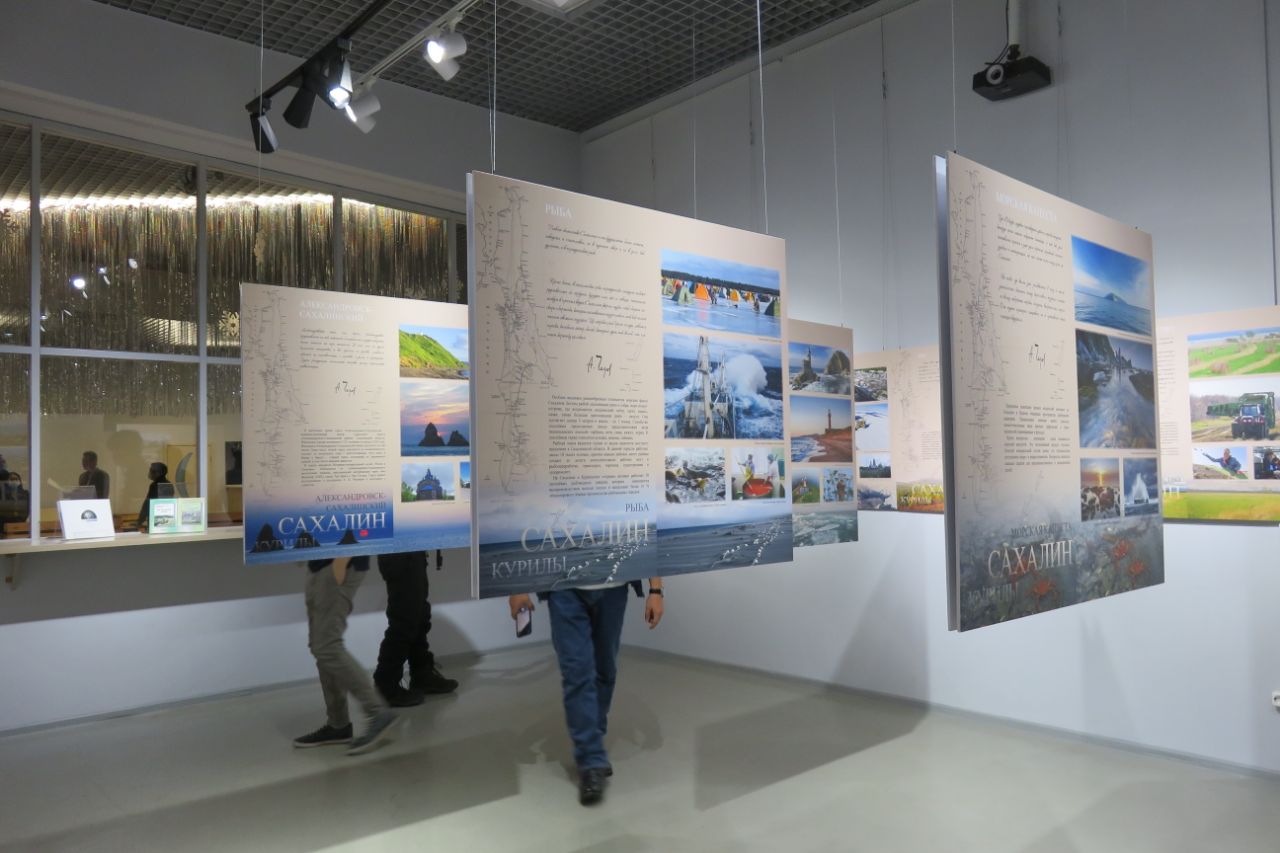 В Якутске открылась выставка о современной жизни на Сахалине