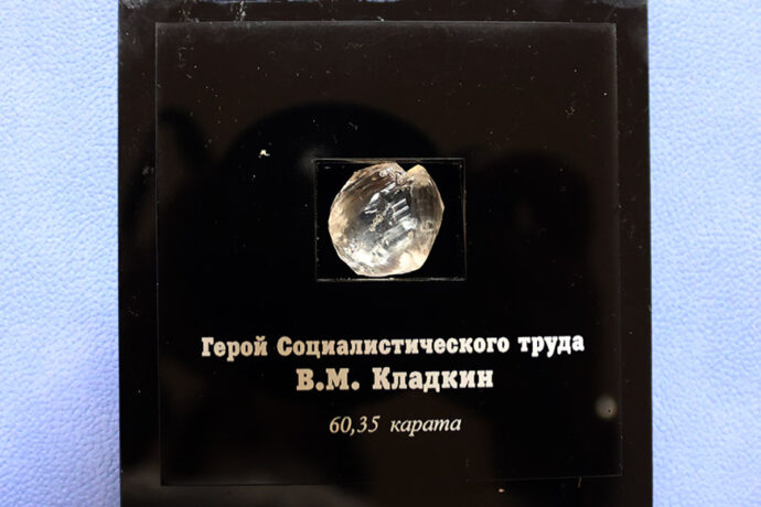 Крупный алмаз из Якутии назван в честь Героя Социалистического Труда Василия Кладкина