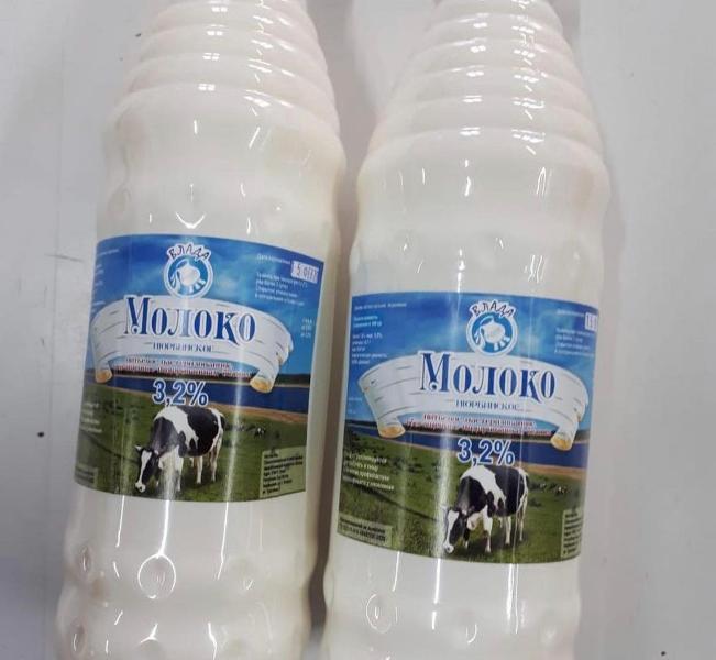 Молока якутия. Якутское молоко. Молоко Якутия. Молоко Якутск. Продукция производящаяся в районе Якутска.
