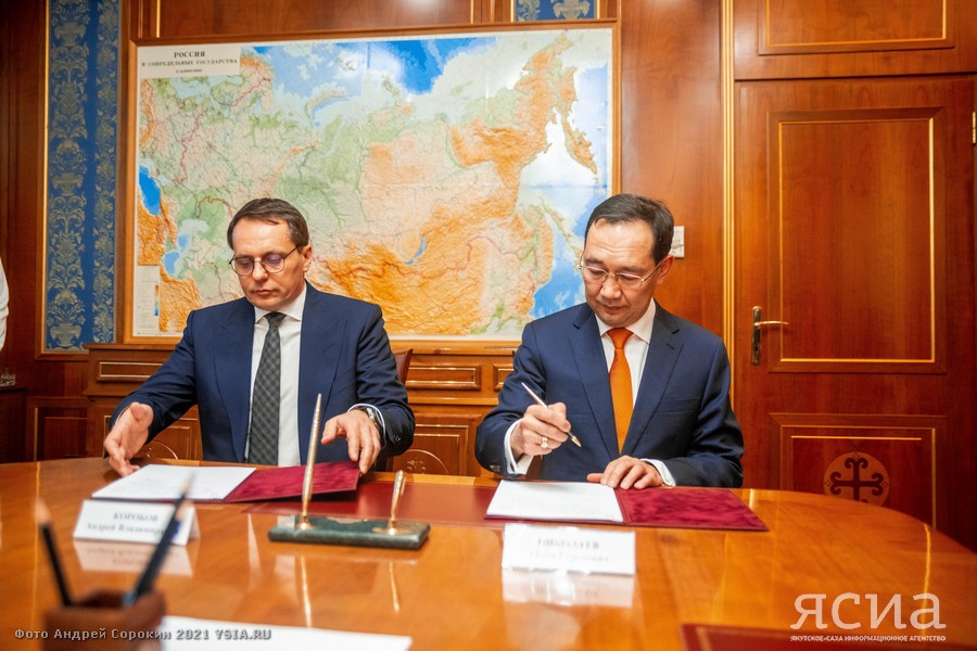 Власти Якутии и компания «ЯТЭК» подписали соглашение о долгосрочном сотрудничестве