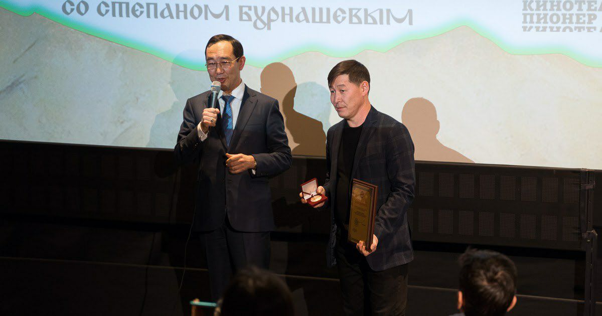 Айсен Николаев: Фестиваль якутского кино должен стать традиционным в Москве