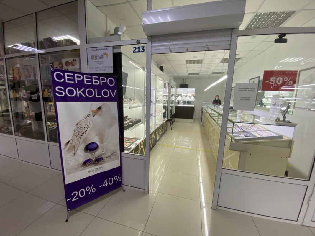 В Якутске в 4 ювелирных магазинах выявлены нарушения санитарных правил