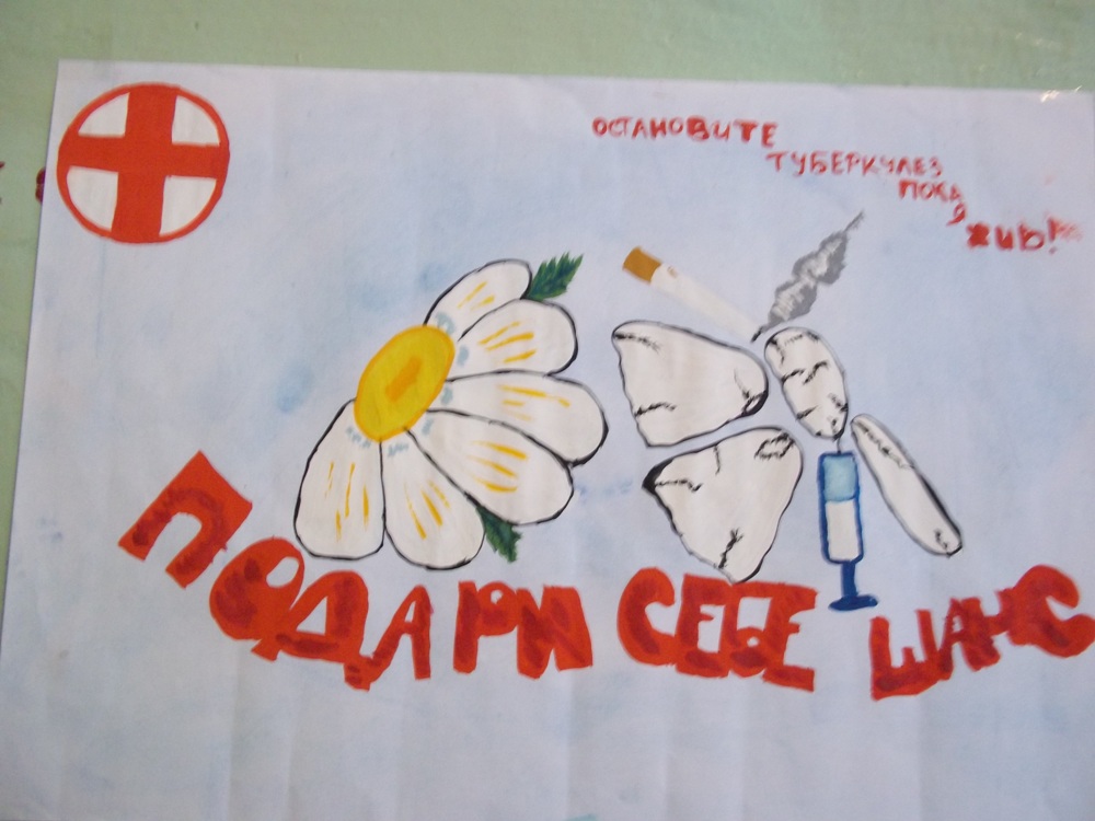 В Якутии идут мероприятия в рамках месячника по борьбе с туберкулезом