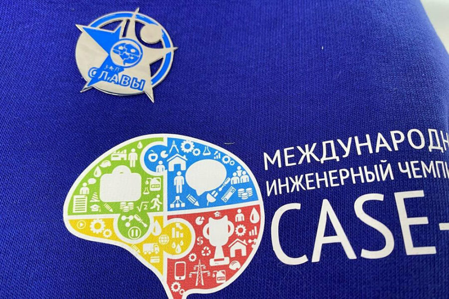 В новом сезоне чемпионата «CASE-IN» участники займутся «устойчивым развитием» России