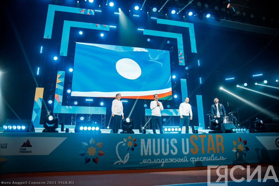 Айсен Николаев заявил, что форум Muus uSTAR может стать всероссийским